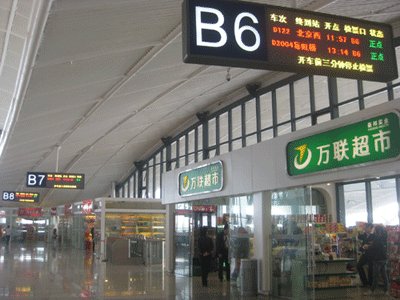 [网眼看文化]武汉火车站:未来火车站建设的新方