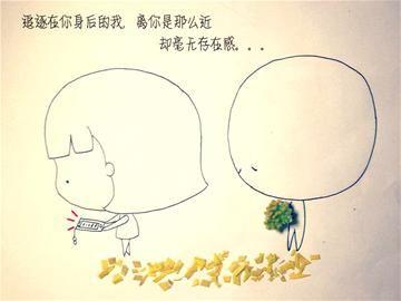 90后大学生萌妹手绘漫画助朋友摆脱手机依赖(图)图片