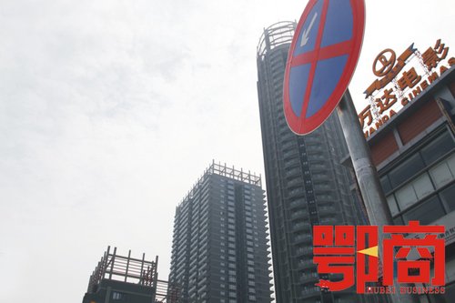 《鄂商》:万达等地产商或成宜昌房价推进器