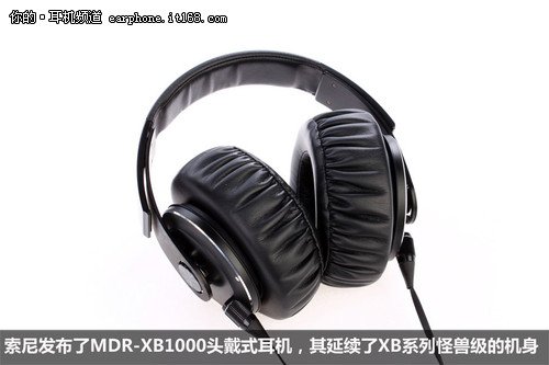 怪兽级大耳机 索尼低音旗舰xb1000评测_腾讯