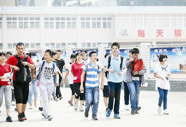 端午节期间中考结束 试卷及答案于今日刊登