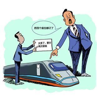 湖北某领导出差只坐头等舱 按级别其应坐经济