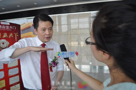 小编采访大自然地板董事长佘学斌