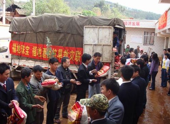 云南知名慈善企业心系灾区福地珠宝抗旱救灾