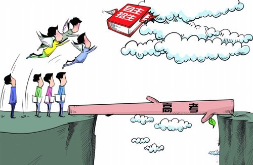 别让自主招生打乱备考节奏