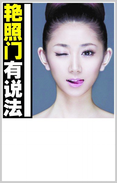 <em>闫凤娇</em>一案宣判 菲籍男子获刑五年驱逐出境_大