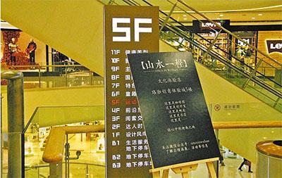 武汉大学科研用地打着创意旗号建成商场(图)