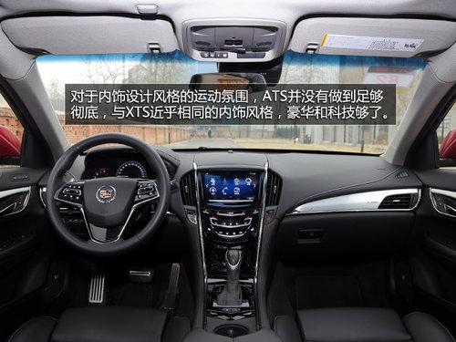 高兴但未尽兴 试驾凯迪拉克进口ats 28t高清图片