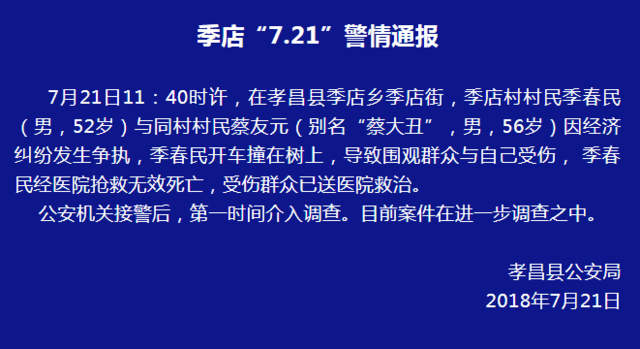 孝感男女人口比例_湖北5普人口男女比例数据分析 细分到县各年龄段