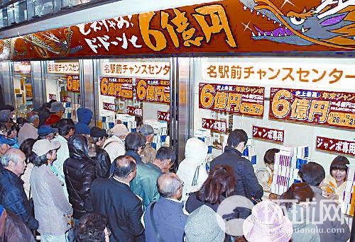 日本全民买彩票寄托新年梦想 期待好运降临