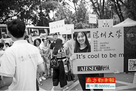 深圳大学有钱任性:将发放1100万新生奖学金