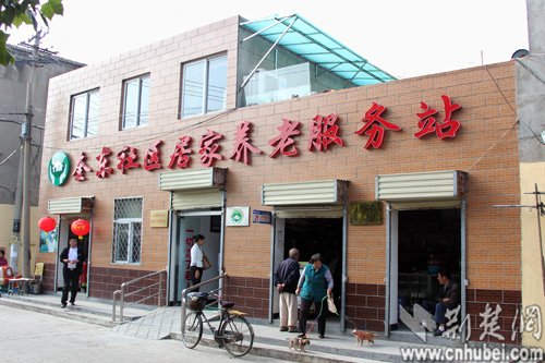 [民生幸福在江苏]徐州居家养老服务站:社区老人