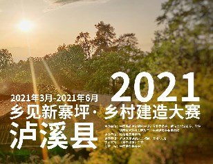 2021կƺ彨
