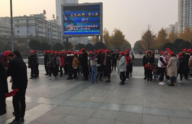 国际志愿者日:共创文明城市 共建美好荆州