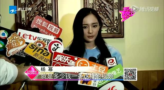 酷似 杨幂 豪车女被拍 不雅 照 警方:事主另有其人