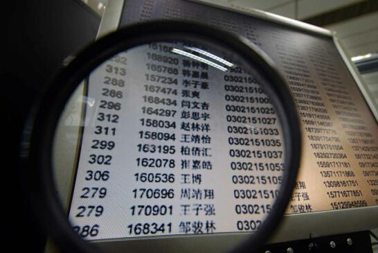 湖北高考生信息遭疯狂泄露 记者卧底话务员暗