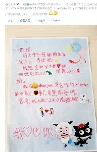 生日怎么邀请朋友 63351240.jpg