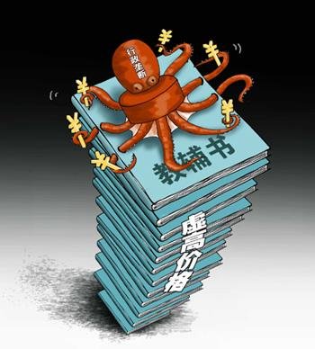 多地调整中小学教材被叫停 金钱开路成教材界