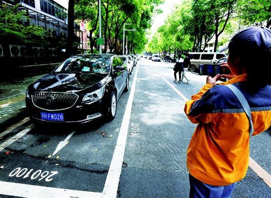 武汉道路停车新版APP上线 停车收费程序简化
