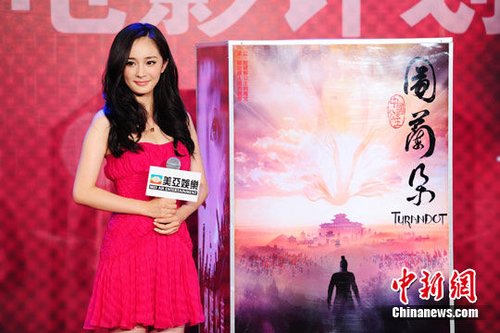 <em>杨幂</em>摘下口罩谈整容 人气高将与梁朝伟合作(图