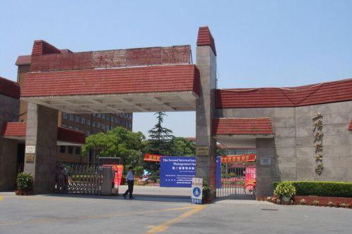 毕业名牌大学_名牌大学毕业收入排名(3)