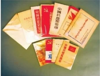 五大党章89年前在汉诞生 唯一由中央政治局通