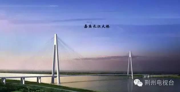 嘉鱼长江大桥主墩桩基已完成 北连洪湖市燕窝