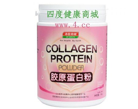 汤臣倍健胶原蛋白粉真的有效果吗
