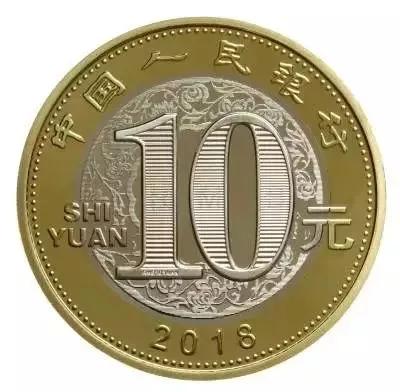 央行正式发行3元10元硬币 快看长啥样?