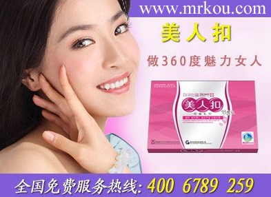 婚后该如何缩阴 有效的女用缩阴产品是哪个