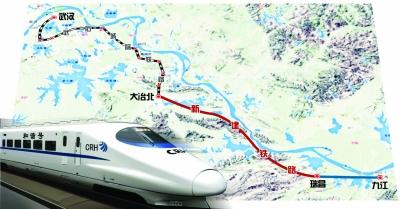 武石城铁延长线将直通九江 武汉到南昌仅90分