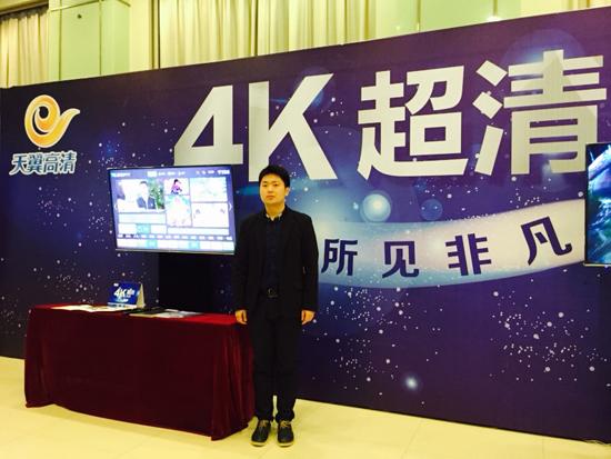 光网武汉已成现实 电信在武汉推出4K超清服务