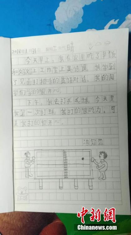 图文并茂又生动!如今小学生日记竟是这样的