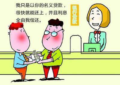 武汉一大学生借28名同学身份信息骗贷21万 _大楚网_腾讯网