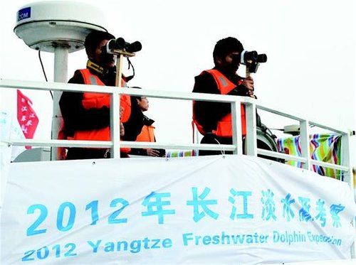 长江淡水豚科考船17日抵宜 7天目测发现7头江豚