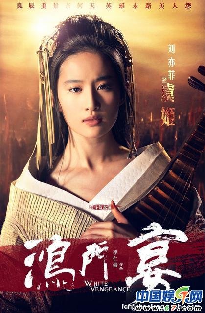 组图:刘亦菲微博秀童年萌照 吐舌舔冰可爱童真