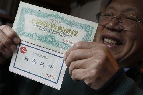 银行贷款收入证明模板_银行行政人员收入