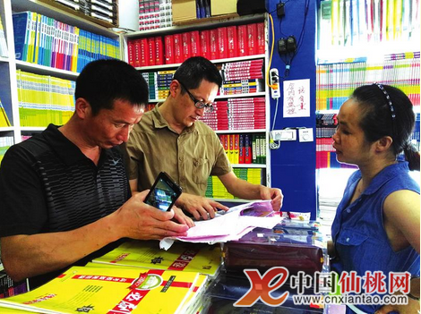 仙桃市开展2016秋风行动整治校园环境