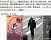 武汉警方微博征建行爆炸案线索