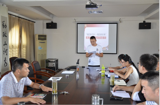 荆州市邮政管理局组织开展红色经典诵读活动