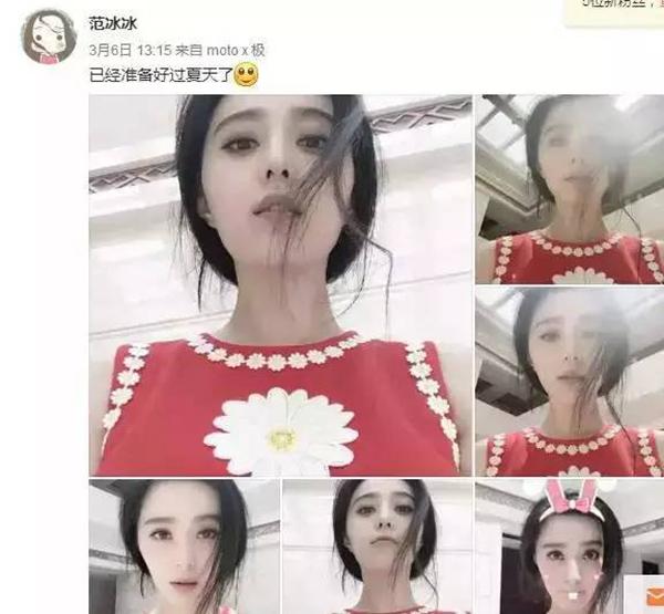 范爷当网红是个什么样子?