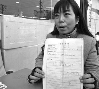 <em>38岁单身女硕士建贞操网</em> 学者称欠缺可操作性