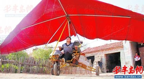 滨州农民自制飞机