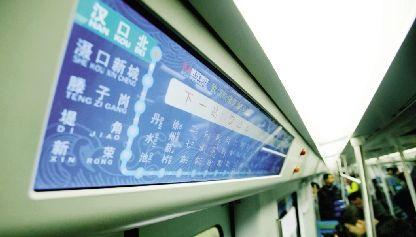轻轨汉口北延长线预计5月底开通 全程5.7公里