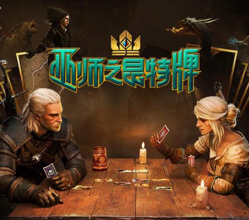 巫师三玩的停不下来 145360017.png