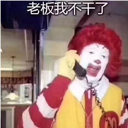 麦当劳改名金拱门 所以KFC叫开封菜?