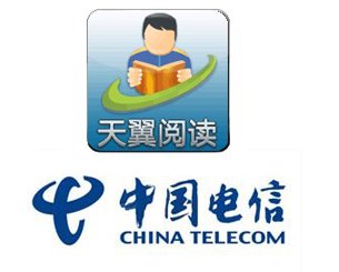 中国电信天翼阅读 你的个人图书库