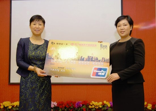 光大伽美联合提出存贷合一联名卡