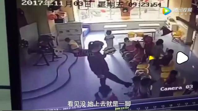 武汉一民办幼儿园老师体罚幼儿 教育局回应