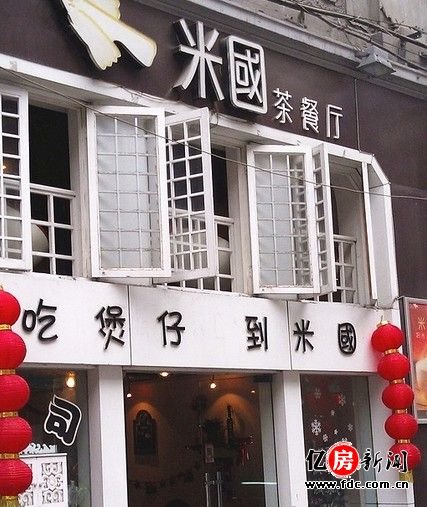 亚洲餐厅_亚洲大餐厅人均消费